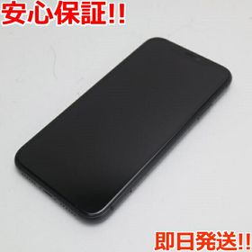 iPhone 11 SIMフリー 新品 41,112円 中古 25,000円 | ネット最安値の