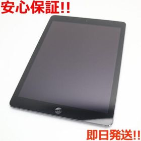 iPad Air 2 新品 19,443円 中古 9,230円 | ネット最安値の価格比較 