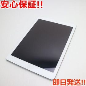 PC/タブレット タブレット iPad Air 2 新品 19,443円 中古 9,230円 | ネット最安値の価格比較 