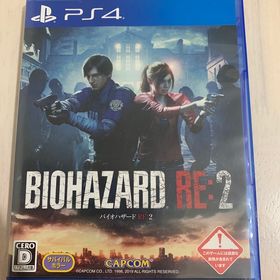 バイオハザード RE：2 PS4(家庭用ゲームソフト)