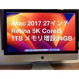 Apple iMac 5K 27インチ 2017 新品¥179,400 中古¥55,000 | 新品・中古 Apple iMac 5K 27インチ 2017 新品¥179,400 中古¥55,000 | 新品・中古