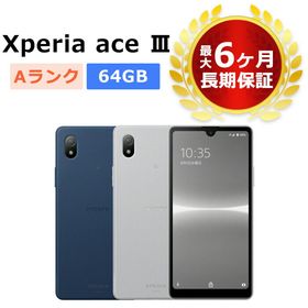 スマートフォン/携帯電話 スマートフォン本体 Xperia Ace III 新品 15,000円 中古 11,980円 | ネット最安値の価格 