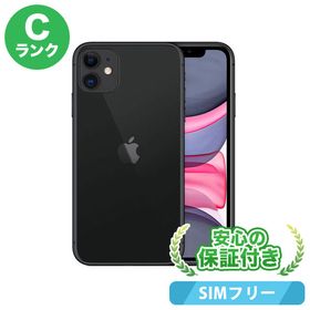 スマートフォン/携帯電話 スマートフォン本体 iPhone 11 128GB 新品 44,300円 中古 28,021円 | ネット最安値の価格 