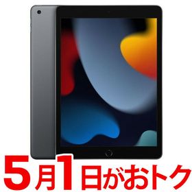 iPad 第10世代(iPad 10.9 2022 (第10世代)) 新品 47,580円 中古