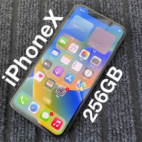 スマートフォン/携帯電話 スマートフォン本体 iPhone X 256GB 新品 31,900円 中古 20,000円 | ネット最安値の価格 