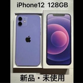 iPhone 11 SIMフリー 128GB パープル 新品 54,749円 中古 | ネット最 
