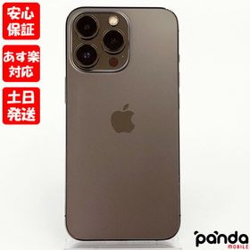 iPhone 13 Pro SIMフリー 新品 115,000円 中古 94,000円 | ネット最 