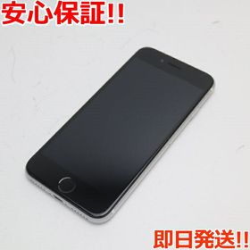iPhone SE 2020(第2世代) 128GB ホワイト 新品 31,470円 中古 | ネット 