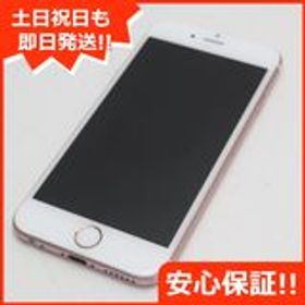 iPhone 6s SIMフリー 新品 9,000円 中古 4,500円 | ネット最安値の価格 