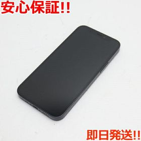 スマートフォン/携帯電話 スマートフォン本体 iPhone 12 mini 256GB 中古 39,800円 | ネット最安値の価格比較 