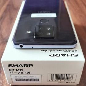 スマートフォン/携帯電話 スマートフォン本体 AQUOS sense4 plus 128GB SIMフリー パープル 中古 16,980円 | ネット 