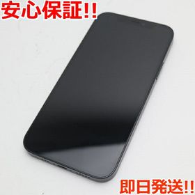 iPhone 12 SIMフリー 256GB 新品 96,069円 中古 49,398円 | ネット最 