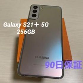 Galaxy S21+ SIMフリー 新品 62,500円 中古 49,800円 | ネット最安値の 