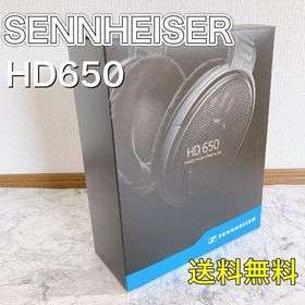 【希少】SENNHERER ゼンハイザー HD650(ヘッドフォン/イヤフォン)