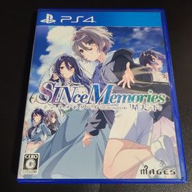 プレイステーション4(PlayStation4)の『4111』シンスメモリーズ 星天の下で(家庭用ゲームソフト)