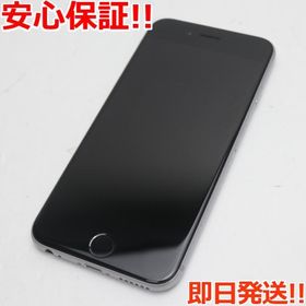 オシャレ 【送料無料‼︎】iPhone8Plus 256GB SIMフリー【難あり特価