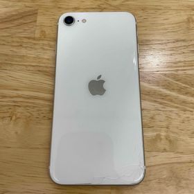 iPhone SE 2020(第2世代) 128GB ホワイト 新品 31,840円 中古 | ネット 