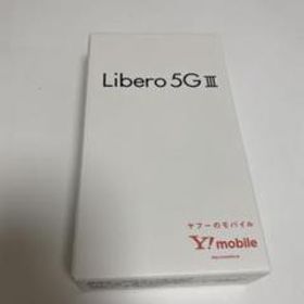 Libero 5G III 新品 8,499円 中古 7,980円 | ネット最安値の価格比較 