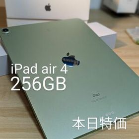 オンラインショップ】 iPad Air4 第4世代 256GB ジャンク品 iPhone用