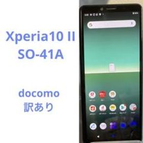 スマートフォン/携帯電話 スマートフォン本体 Xperia 10 II 新品 19,800円 中古 7,370円 | ネット最安値の価格比較 