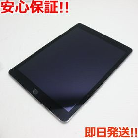 iPad Air 2 新品 19,443円 中古 8,990円 | ネット最安値の価格比較 iPad Air 2 新品 19,443円 中古 8,990円 | ネット最安値の価格比較