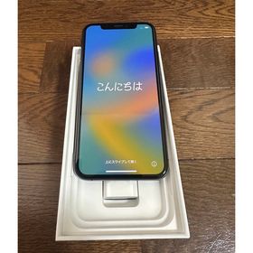 スマートフォン/携帯電話 スマートフォン本体 iPhone XS 256GB 中古 15,800円 | ネット最安値の価格比較 プライスランク