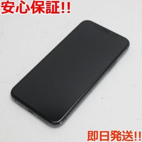 スマートフォン/携帯電話 スマートフォン本体 iPhone 11 Pro スペースグレー 新品 69,980円 中古 38,000円 | ネット 