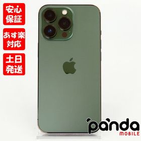iPhone 13 Pro グリーン 新品 149,571円 中古 101,700円 | ネット最 