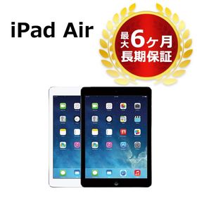 PC/タブレット タブレット iPad Air 2 新品 19,443円 中古 9,230円 | ネット最安値の価格比較 