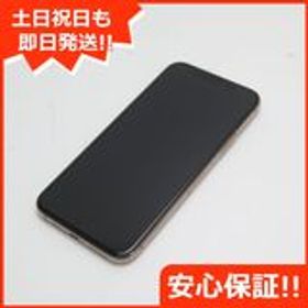 スマートフォン/携帯電話 スマートフォン本体 iPhone 11 Pro 256GB ゴールド 中古 44,212円 | ネット最安値の価格 
