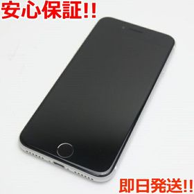 iPhone SE 2020(第2世代) 128GB ホワイト 新品 31,470円 中古 | ネット 