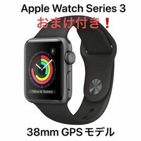 スマートフォン/携帯電話 その他 Apple Watch Series 3 新品 18,100円 | ネット最安値の価格比較 