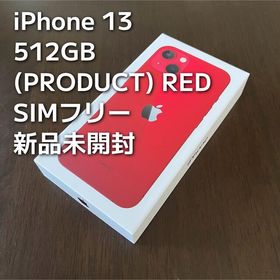 スマートフォン/携帯電話 スマートフォン本体 iPhone 13 512GB 新品 135,000円 | ネット最安値の価格比較 プライスランク