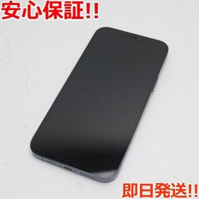 iPhone 12 Pro Max 5GB 新品 117,800円 中古 88,616円 | ネット最安値