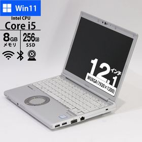 値引き! CF-SV7 WAN内蔵 Win11 8G/256G Office | www.jarussi.com.br