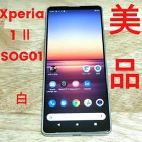 美品】Xperia 1 Ⅱ SOG01 白 SIMフリー バッテリー○ 制限