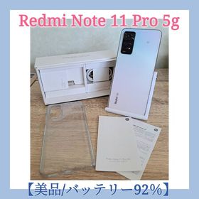 スマートフォン/携帯電話 スマートフォン本体 Redmi Note 11 Pro 新品 16,300円 中古 25,800円 | ネット最安値の価格 