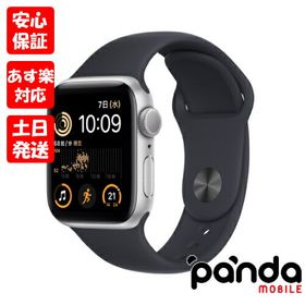 Apple Watch SE2 新品 29,980円 | ネット最安値の価格比較 プライスランク Apple Watch SE2 新品 29,980円 | ネット最安値の価格比較 プライスランク