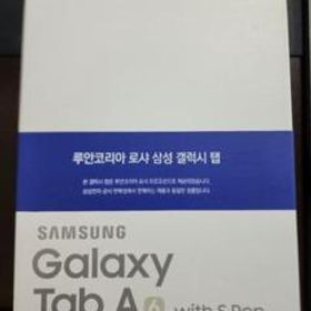 サムスン Galaxy Tab A 新品¥33,000 中古¥16,500 | 新品・中古のネット