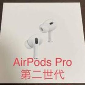 Airpods Pro 2 メルカリの新品＆中古最安値 | ネット最安値の価格比較 