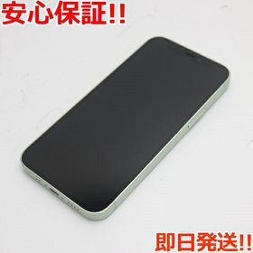 iPhone 12 mini SIMフリー 新品 50,025円 中古 35,700円 | ネット最 