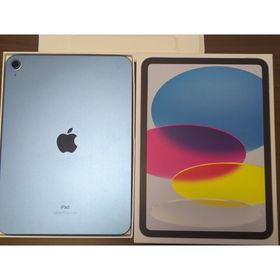 iPad 第10世代(iPad 10.9 2022 (第10世代)) 新品 46,980円 中古 
