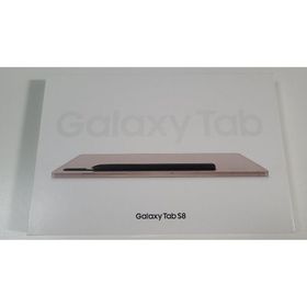 PC/タブレット タブレット サムスン Galaxy Tab S8 新品¥105,009 中古¥81,380 | 新品・中古の 
