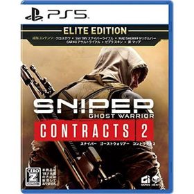 Sniper Ghost Warrior Contracts 2 Elite Edition - PS5