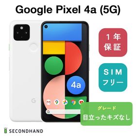 Pixel 4a 5G ホワイト 新品 61,100円 中古 15,800円 | ネット最安値の ...