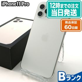 スマートフォン/携帯電話 スマートフォン本体 iPhone 11 Pro SoftBank 新品 80,000円 中古 32,800円 | ネット最安値 