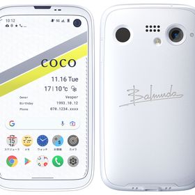 スマートフォン/携帯電話 スマートフォン本体 BALMUDA Phone ホワイト 新品 26,349円 | ネット最安値の価格比較 