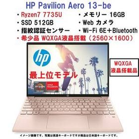 出品5月7日まで】 HP Pavilion Aero 13-be 【外箱完備】 PC/タブレット