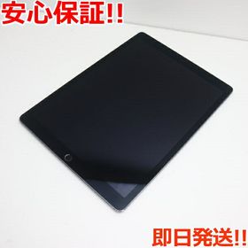 iPad Pro 12.9 SIMフリー 新品 139,888円 中古 33,000円 | ネット最 