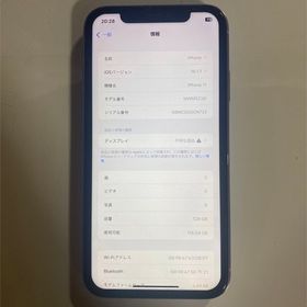 スマートフォン/携帯電話 スマートフォン本体 iPhone 11 128GB 新品 44,300円 中古 28,021円 | ネット最安値の価格 